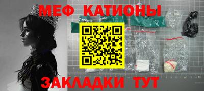 соль курить ск Мариинск