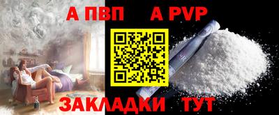 соль курить ск Мариинск