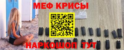 прущий лед Малоярославец