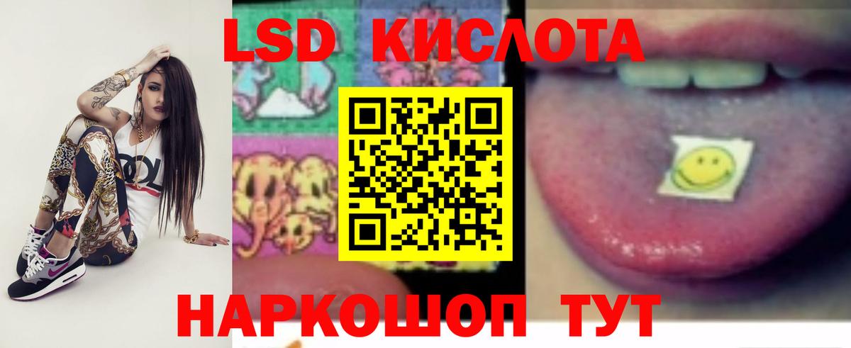 Лсд 25 экстази  LSD-25 экстази ecstasy  Черногорск  Вход с VPN  Лсд 25 экстази ecstasy 