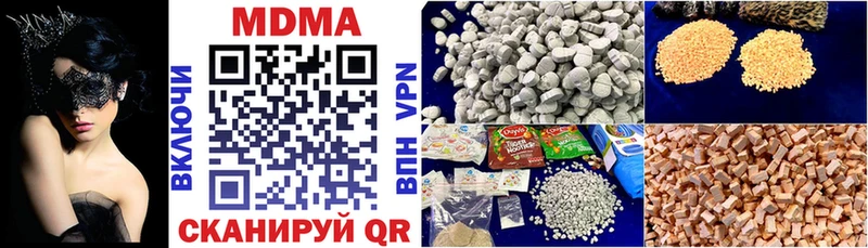 МДМА молли  где продают   Черногорск 