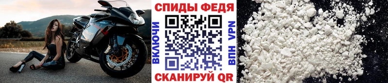 Первитин кристалл  что такое наркотик  Черногорск 