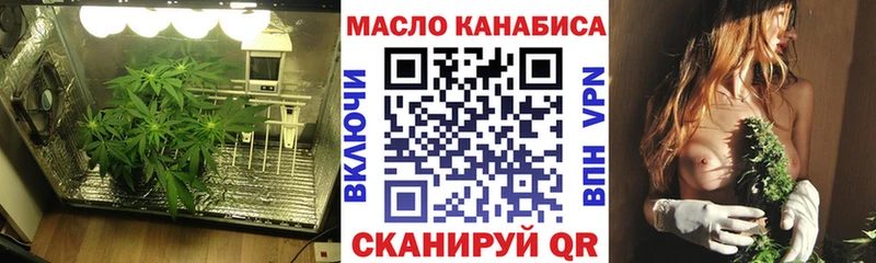 Дистиллят ТГК гашишное масло  shop наркотические препараты  Черногорск  цены  