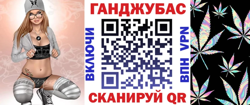 Канабис OG Kush  Черногорск 