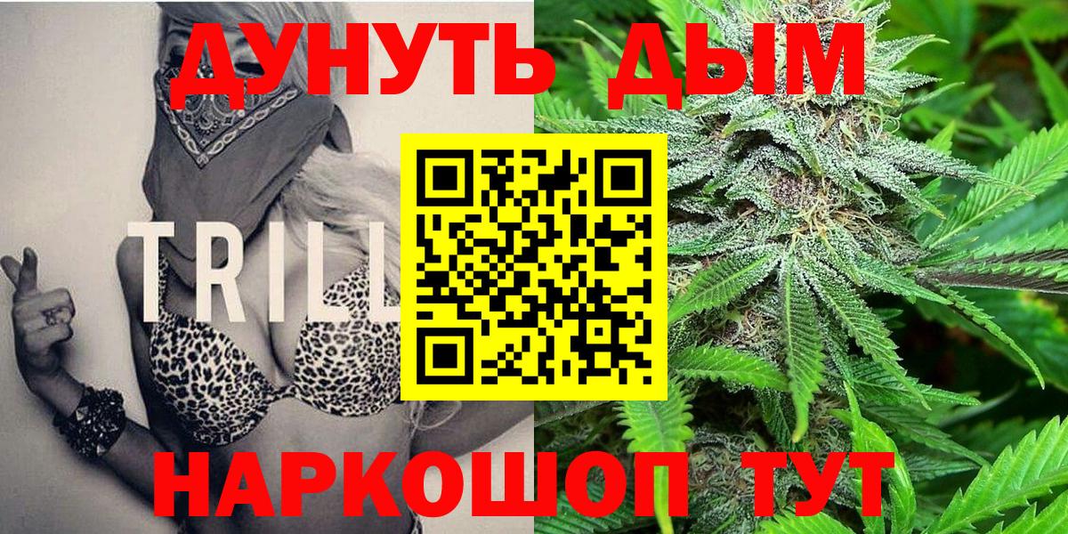 Черногорск  Конопля индика  Шишки марихуана сатива  Вход с VPN 